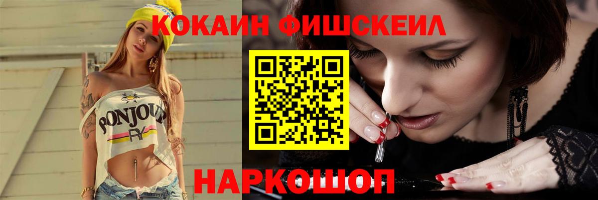 КОКАИН Перу  Вход с VPN  Cocaine Columbia  дарнет шоп  Баксан 