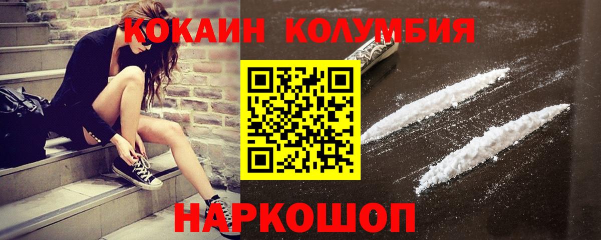 КОКАИН FishScale Баксан