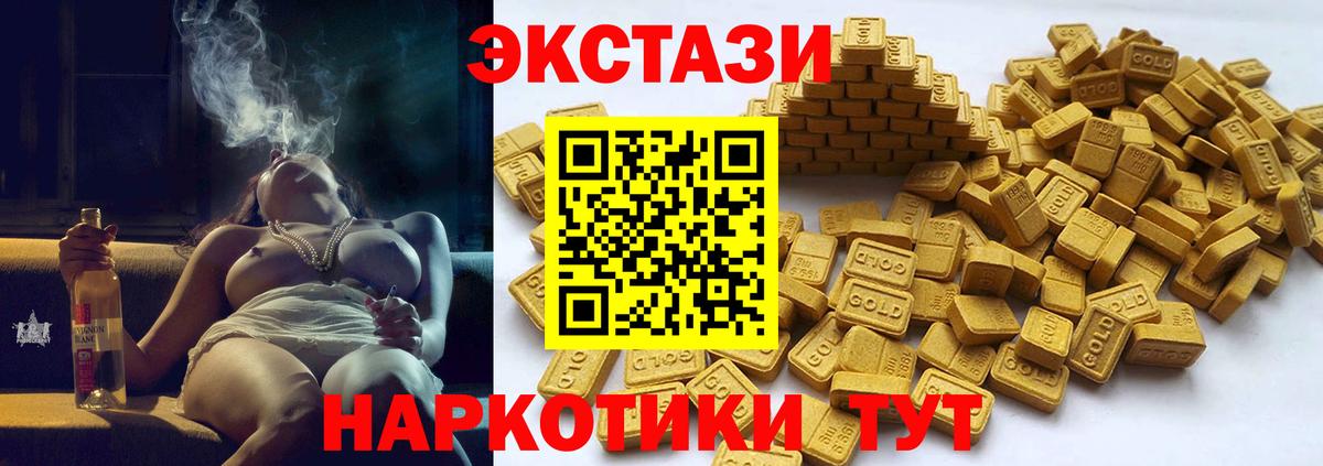 Ecstasy Philipp Plein Баксан