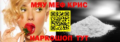 прущие грибы Шахты