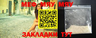 прущие грибы Шахты