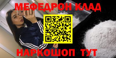 ПСИЛОЦИБИНОВЫЕ ГРИБЫ Шебекино