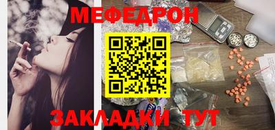 прущие грибы Шахты