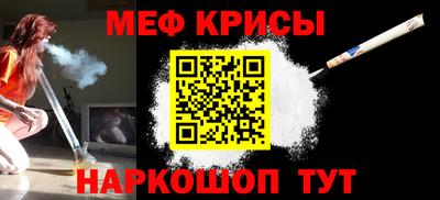 гашишное масло Шелехов
