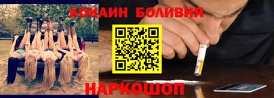 гашишное масло Шелехов