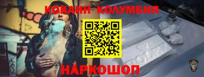 гашишное масло Шелехов
