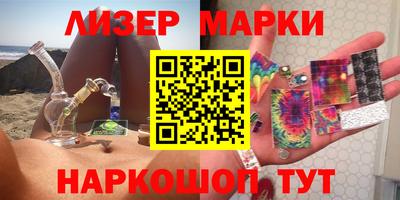 ПСИЛОЦИБИНОВЫЕ ГРИБЫ Шебекино