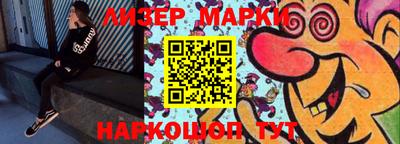 ПСИЛОЦИБИНОВЫЕ ГРИБЫ Шебекино