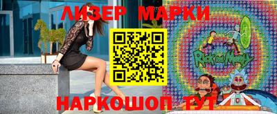 гашишное масло Шелехов