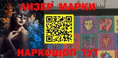 ПСИЛОЦИБИНОВЫЕ ГРИБЫ Шебекино