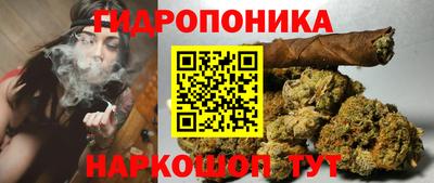 гашишное масло Шелехов