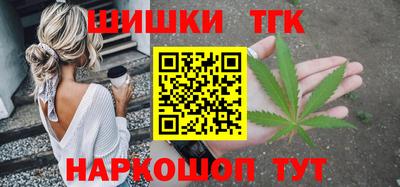 ПСИЛОЦИБИНОВЫЕ ГРИБЫ Шебекино