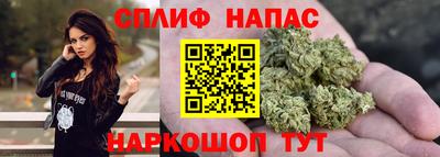 гашишное масло Шелехов