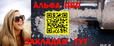 прущие грибы Шахты