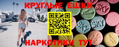 гашишное масло Шелехов