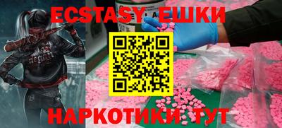 прущие грибы Шахты