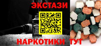 ПСИЛОЦИБИНОВЫЕ ГРИБЫ Шебекино