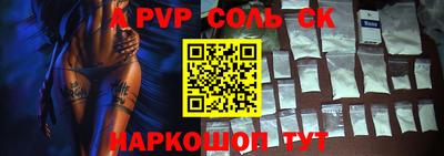 мет Ярцево
