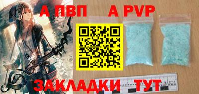 гашишное масло Шелехов