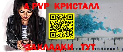гашишное масло Шелехов