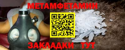 гашишное масло Шелехов