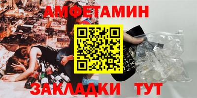 ПСИЛОЦИБИНОВЫЕ ГРИБЫ Шебекино