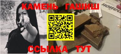 ПСИЛОЦИБИНОВЫЕ ГРИБЫ Шебекино