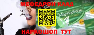 ПСИЛОЦИБИНОВЫЕ ГРИБЫ Шебекино