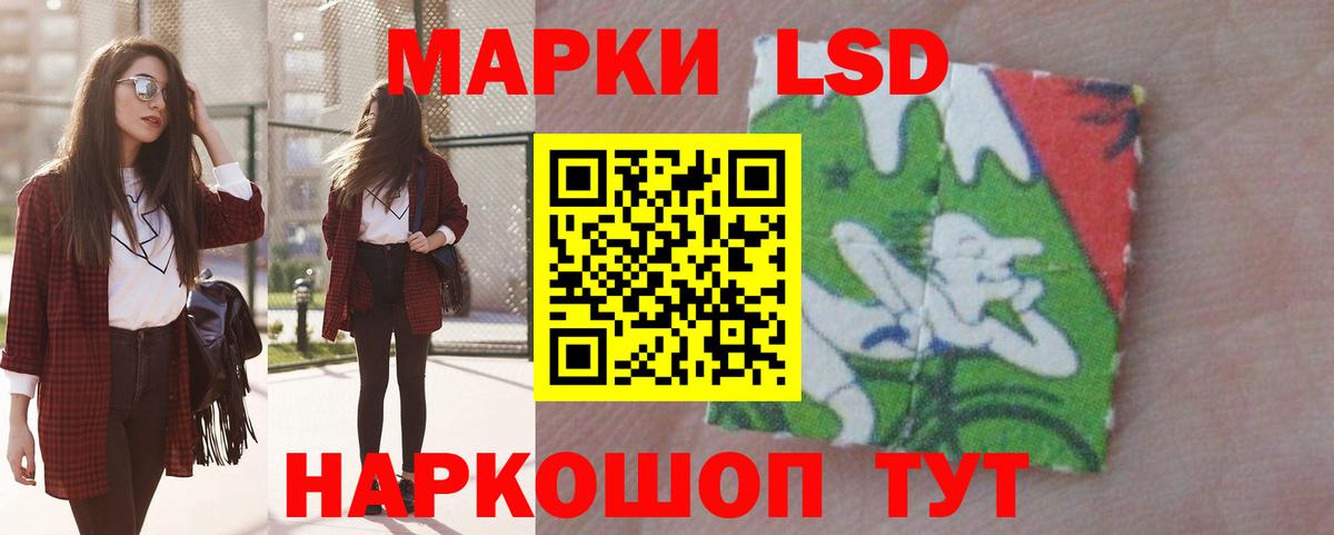 Баксан  ЛСД экстази кислота  LSD-25 экстази ecstasy  Вход с VPN 