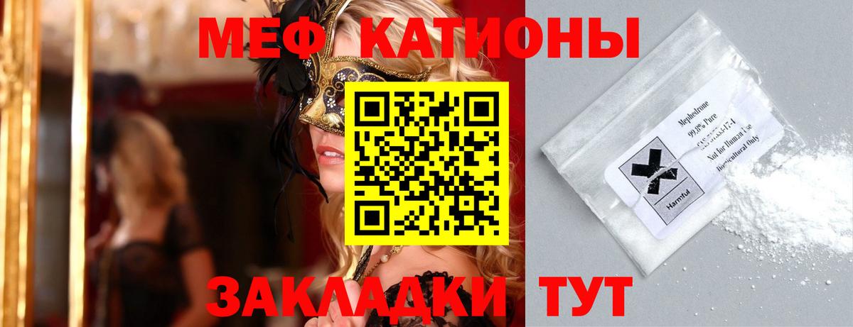 Баксан  даркнет сайт  Вход с VPN  Меф кристаллы  МЕФ VHQ 