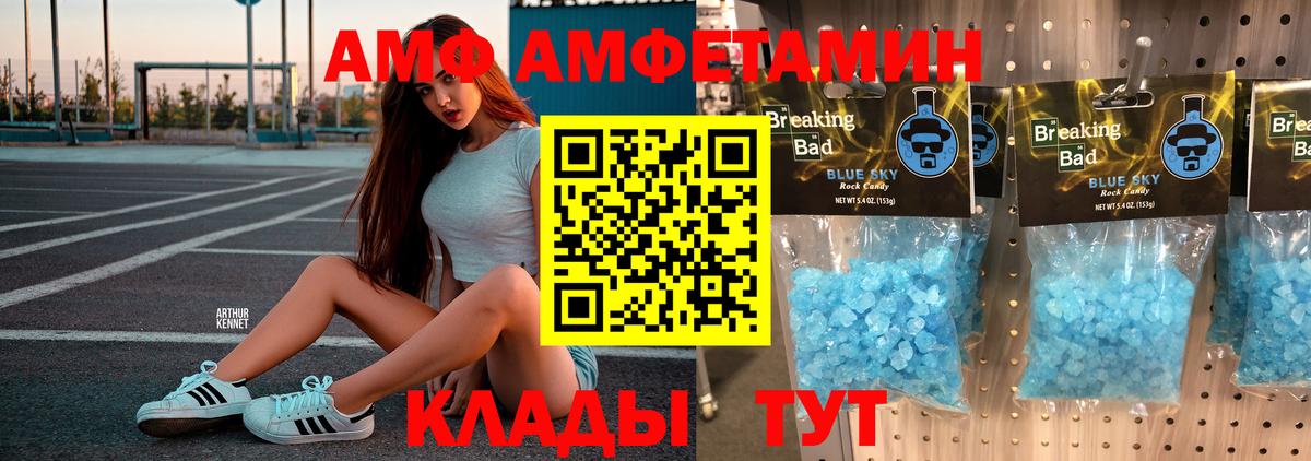 МЕТАМФЕТАМИН кристалл  МЕТАМФЕТАМИН кристалл  Вход с VPN  Баксан 