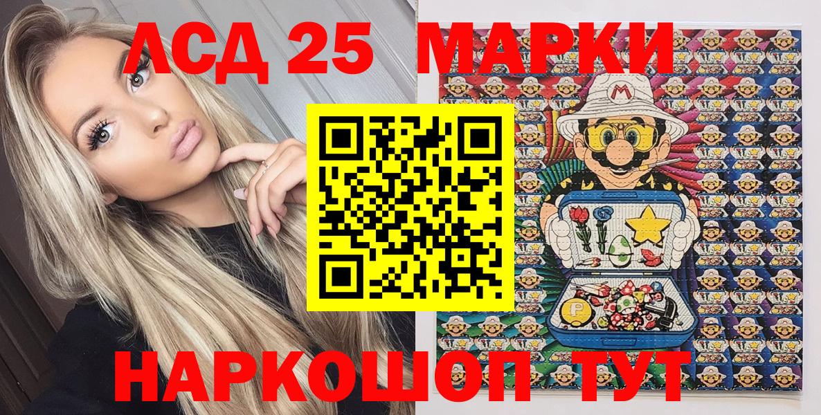 Баксан  Марки N-bome 1,8мг  Вход с VPN  Марки 25I-NBOMe  Марки N-bome 1,8мг 