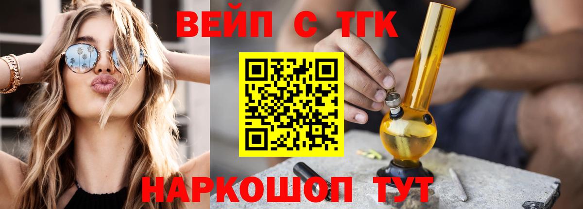 Баксан  Дистиллят ТГК жижа  Вход с VPN 